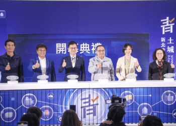 新北青創版圖再擴大 土城電商基地開幕 助青年勇闖電商市場