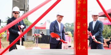 民雄鄉嘉基八福長照學苑動土 打造長照方舟