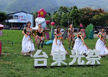 台東光祭6日開幕 秋遊臺東日夜都精彩