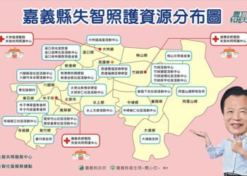 失智不失守　嘉義縣推動失智整合照護