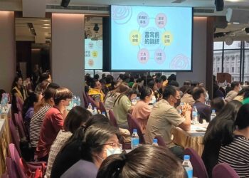 影音/宜蘭縣補教協會舉辦家長與教師精進課程研習 報名人數大爆滿