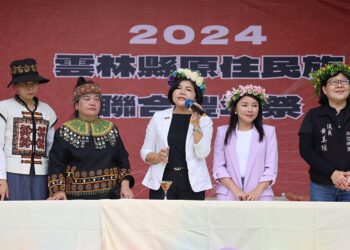2024年雲林縣原住民族聯合豐年祭登場　展現傳統文化代代相傳