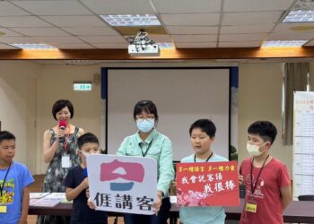 影音(客語)/2024「宜蘭有客客語育樂營」帶小朋友認識客家母語和文化傳承