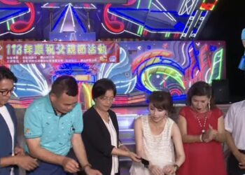 影音/埔心鄉埔心社區發展協會歌唱比賽祝賀父親節快樂