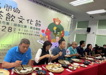 參加暗棋、茶旅行拿萬元獎金 名間茶飲文化節9/28將登場