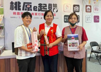 影音/「桃原e起購」攜手16家原民業者 台北國際秋季旅展邀您一起小旅行