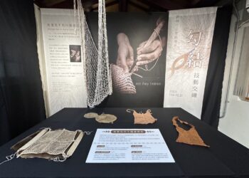 國發會「創生之星金獎」得主 泰雅羊角勾編織展在宜蘭開幕