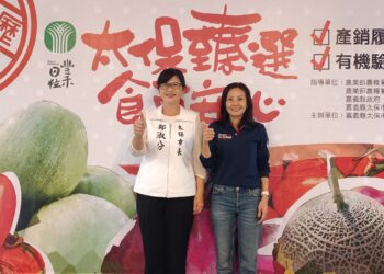 影音/「太保臻選-食再安心」 太保市農會希望廣場記者會買氣強強滾