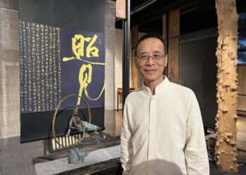 蔡崇三「散字。閑庭 | 書藝創作展」 體現茶掛書法的美學意境