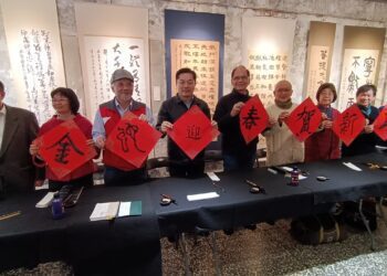 影音/仰山文教基金會金蛇迎春名家揮毫 移師郭雨新故居地舉辦