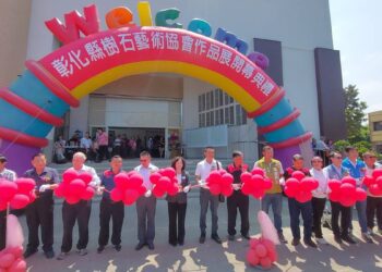 影音/樹石藝術共賞 芳苑鄉公所 × 樹石藝術協會會員作品展 盛大登場