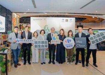 影音/地方創生進超市通路 國發會攜家樂福打造台灣選品新舞台