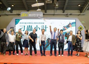 「刁蟲小計」農業害蟲及環境友善防治資材展開幕　近距離參觀世界之最