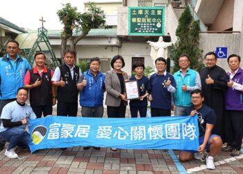 富豪居捐贈10萬元挹 注華聖家園提升身心障礙者服務質量