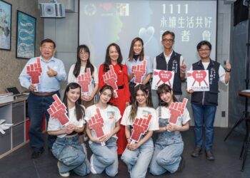 2023心靈影展攜手1111生活共好行動聯盟 倡議永續《心》生活