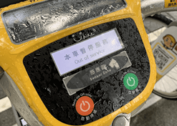 新北市YouBike 7月26日凌晨4時恢復營運