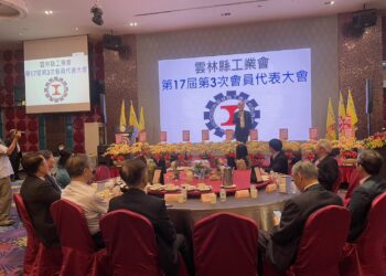 雲林產官學齊聚 探討企業應對關稅戰對策