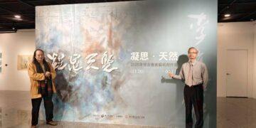 彰化生活美學館 凝思‧天然–2025李憶含書畫藝術創作展