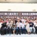 藝術愛好者聚焦桃園 第八屆粉彩藝術展覽盛大舉行