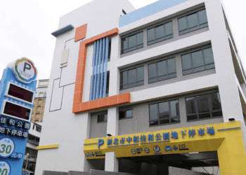 新北市公共設施蓬勃發展 多功能使用滿足民眾需求 提升城市競爭力