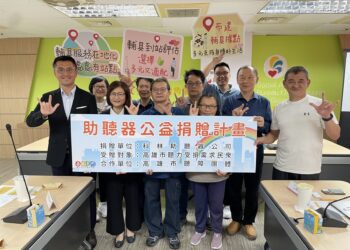 高市社會局連結社企與聽障團體 嘉惠聽損者免費助聽器　