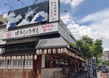 「八條壽司三峽旗艦店」 體驗超美味、高CP值、超人氣的創意日式料理