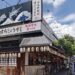 「八條壽司三峽旗艦店」 體驗超美味、高CP值、超人氣的創意日式料理