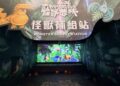 因應颱風來襲新北市兒童藝術節延期至7月13日開幕