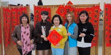 影音/芳苑鄉舉辦馬年揮毫迎新春 暨環保家具納福氣活動