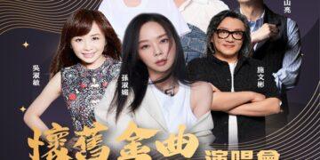 115年感恩晚會鄉鎮藝術巡演活動 5月份登場 免票入場