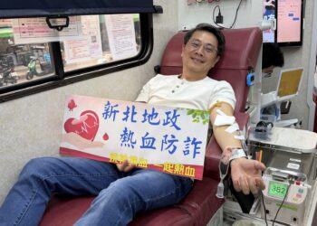 新北地政局攜手五大公會舉辦熱血防詐活動邀請民眾捐血同時守護不動產安全