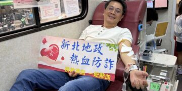 新北地政局攜手五大公會舉辦熱血防詐活動邀請民眾捐血同時守護不動產安全