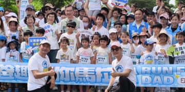 影音/田中「爸趣迷你馬拉松」歡慶父親節 小齊哥、九孔驚喜現身化身暖爸陪孩子奔跑