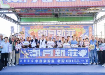 2026潮月新莊盛大開幕 侯友宜邀民眾至新莊老街與新月廣場共度中秋