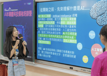 全國首見 桃園AI半導體營隊吸引國小生 盡情探索科技