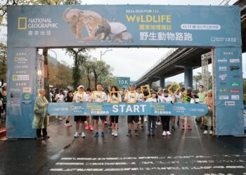 一起奔向守護棲地之路 「2024國家地理雜誌野生動物路跑」吸引6000名跑友共襄盛舉