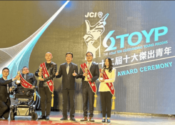逆境成就非凡 新北市兩位傑出青年榮獲表彰 展現無限潛能