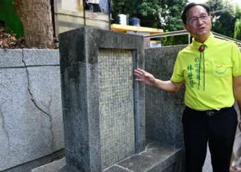 八卦山七壙遊客中心新建工程開工動土 期能推廣在地人文與生態特色