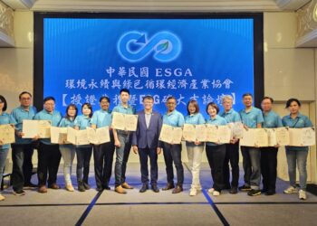 淨零新世代「授證典禮暨ESG碳大吉論壇」 高雄林皇宮隆重登場