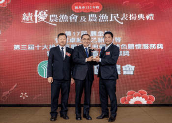 新北市囊括農金獎13項全國最多 侯友宜親自頒獎感謝農漁友辛勞付出