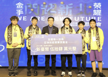 新北市技藝競賽大放異彩 獎金總額306萬 全國唯一加碼亞洲技能競賽獎金