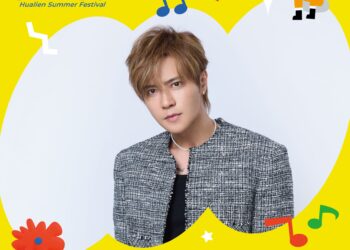 亞洲舞王羅志祥返鄉獻出壓軸70分鐘演出 「2025花蓮夏戀嘉年華」7/28加場夜星光熠熠