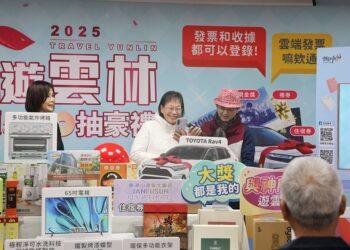 2025與神遊雲林消費抽獎締造4億5千萬元商機　百萬名車幸運兒出爐
