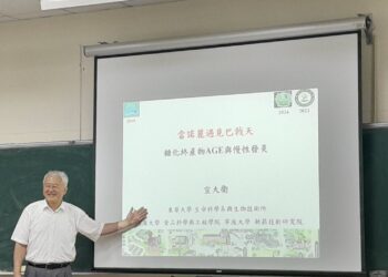 「當諾麗果遇見巴戟天」 宣大衛教授演講養生秘笈