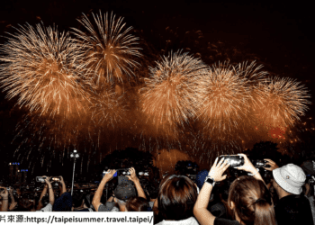 大稻埕夏日節煙火秀浪漫來襲 搭乘大眾運輸輕鬆賞煙火