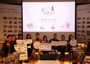 臺北「文化小旅行」攜手日、韓、美多國友人共同推薦 讓更多人看見沒見過的臺北景色