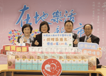 新北市中醫師公會結合順天堂和科達製藥捐贈2,181份溫暖養生藥膳 呵護新北弱勢朋友