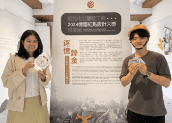 礦業變潮了!鶯歌工商生紅點設計展 以年輕視角演繹金瓜石黃金歲月