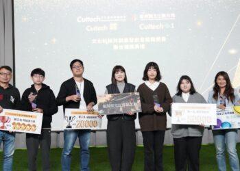 嘉義縣啟動「AMBI SPACE X CHIAYI」沉浸式人才培育實驗室
