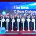 國科會 I See Taiwan 「IC Grand Challenge」全球徵案啟動
